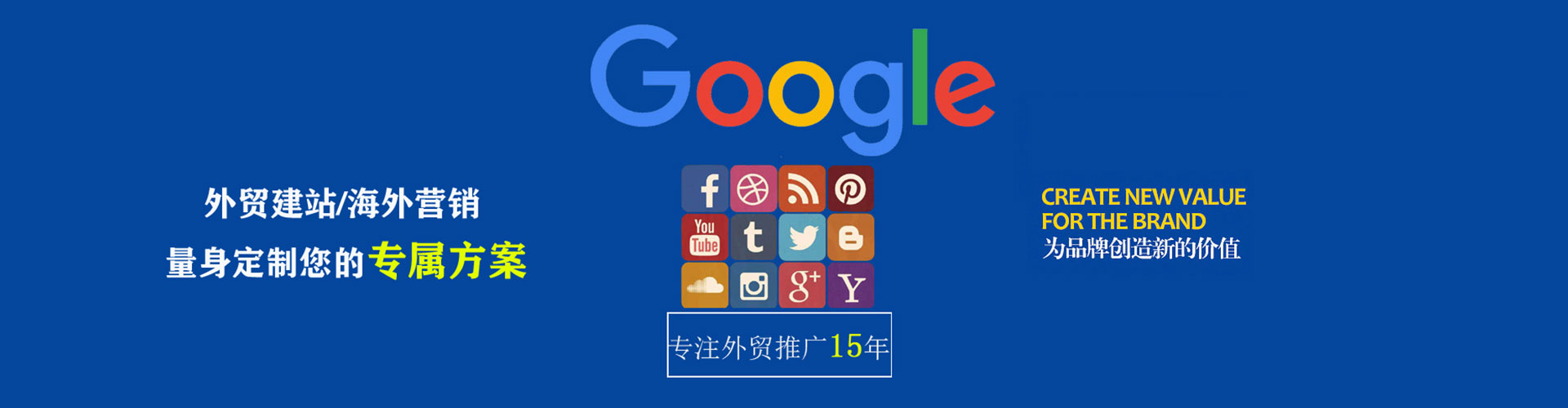 固始推广竞价
